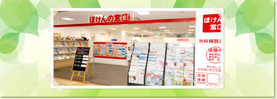新規店舗展開のため、物件情報をお待ちしております