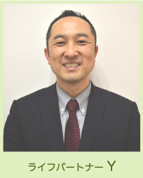 ライフパートナーY