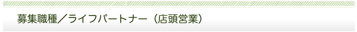 会社概要・タイトル画像1