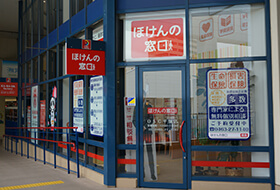 ＯＳＣ平塚店