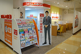 海老名店