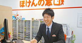 保険をご案内するにあたっての私たちの想い