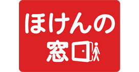 取扱保険会社一覧